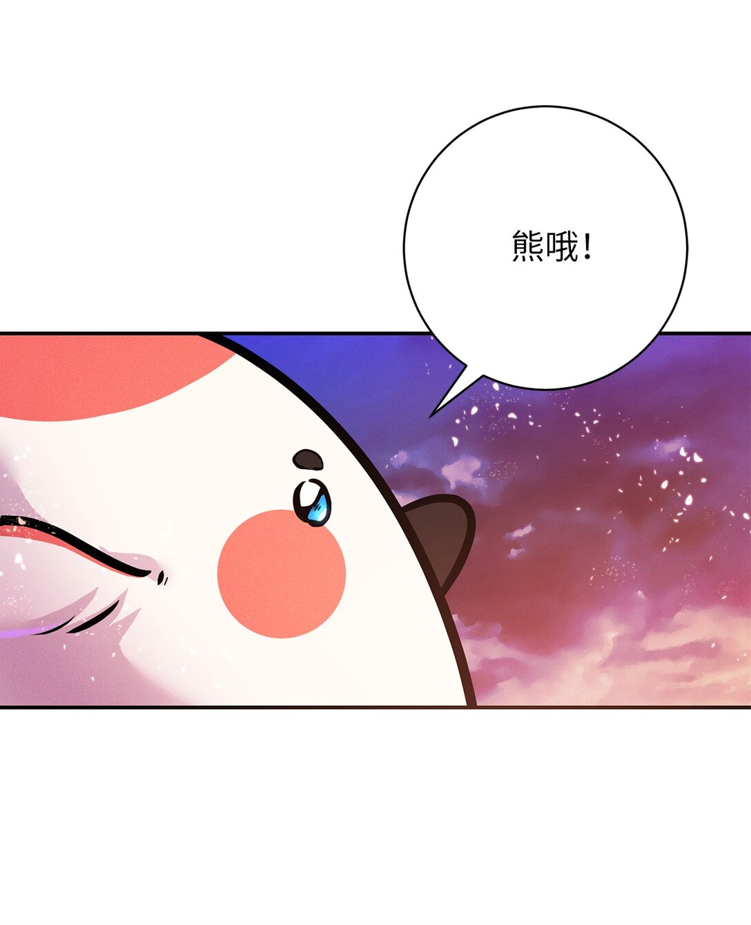 76 不死鸟(1/2)-第76话