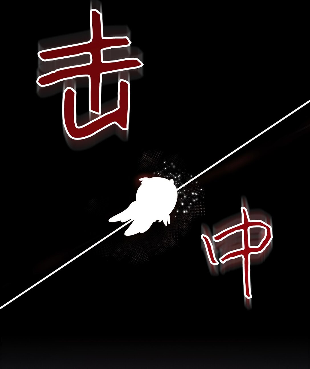 76 不死鸟(1/2)-第76话