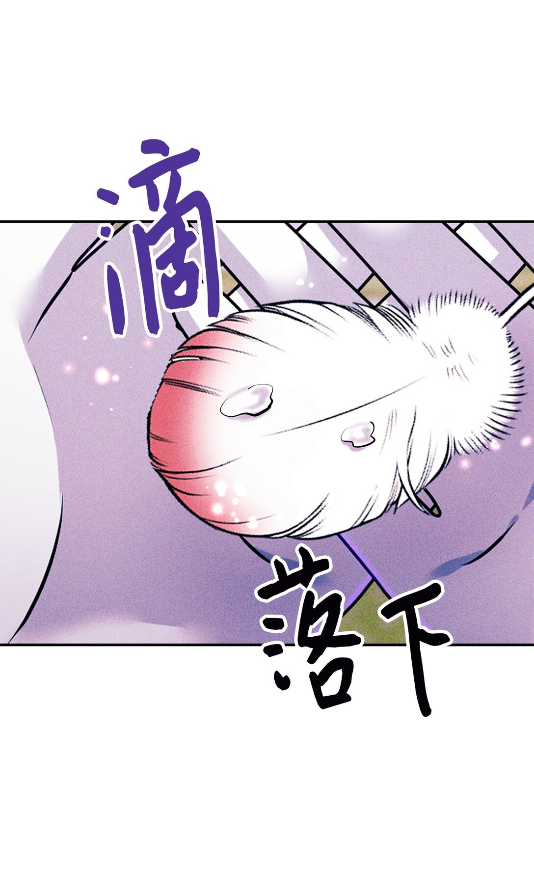 76 不死鸟(1/2)-第76话