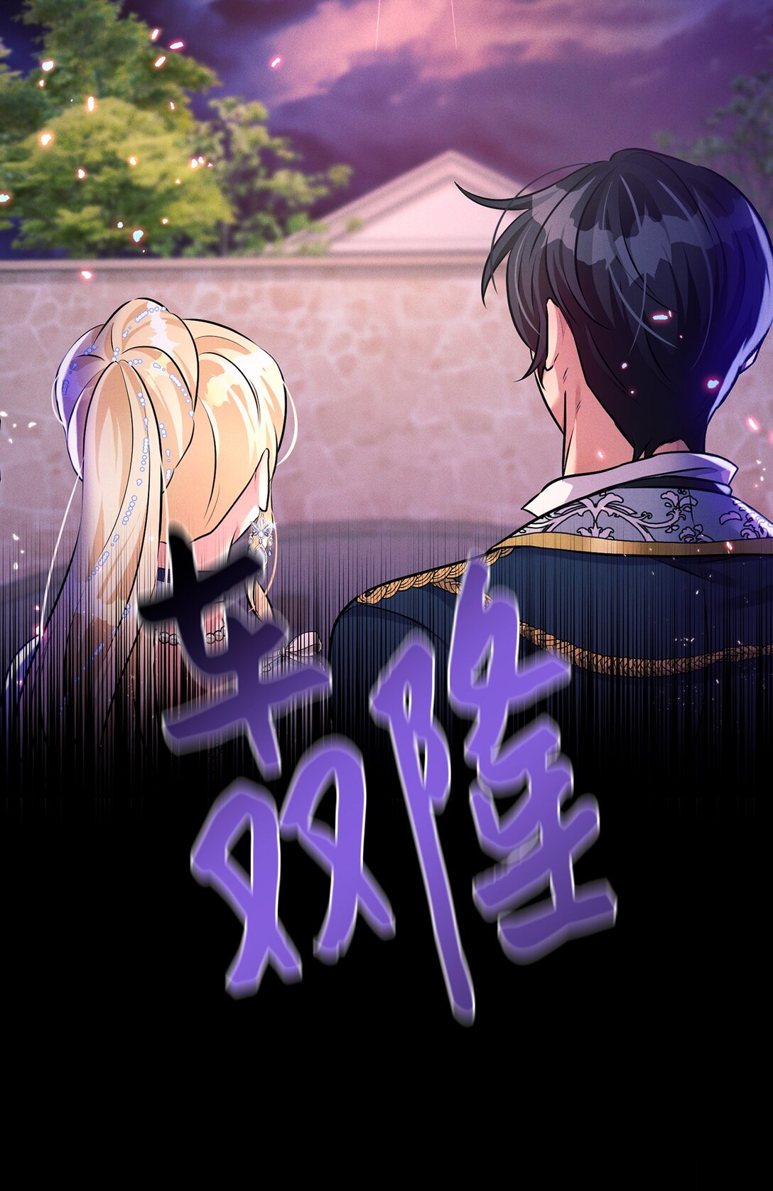 76 不死鸟(1/2)-第76话