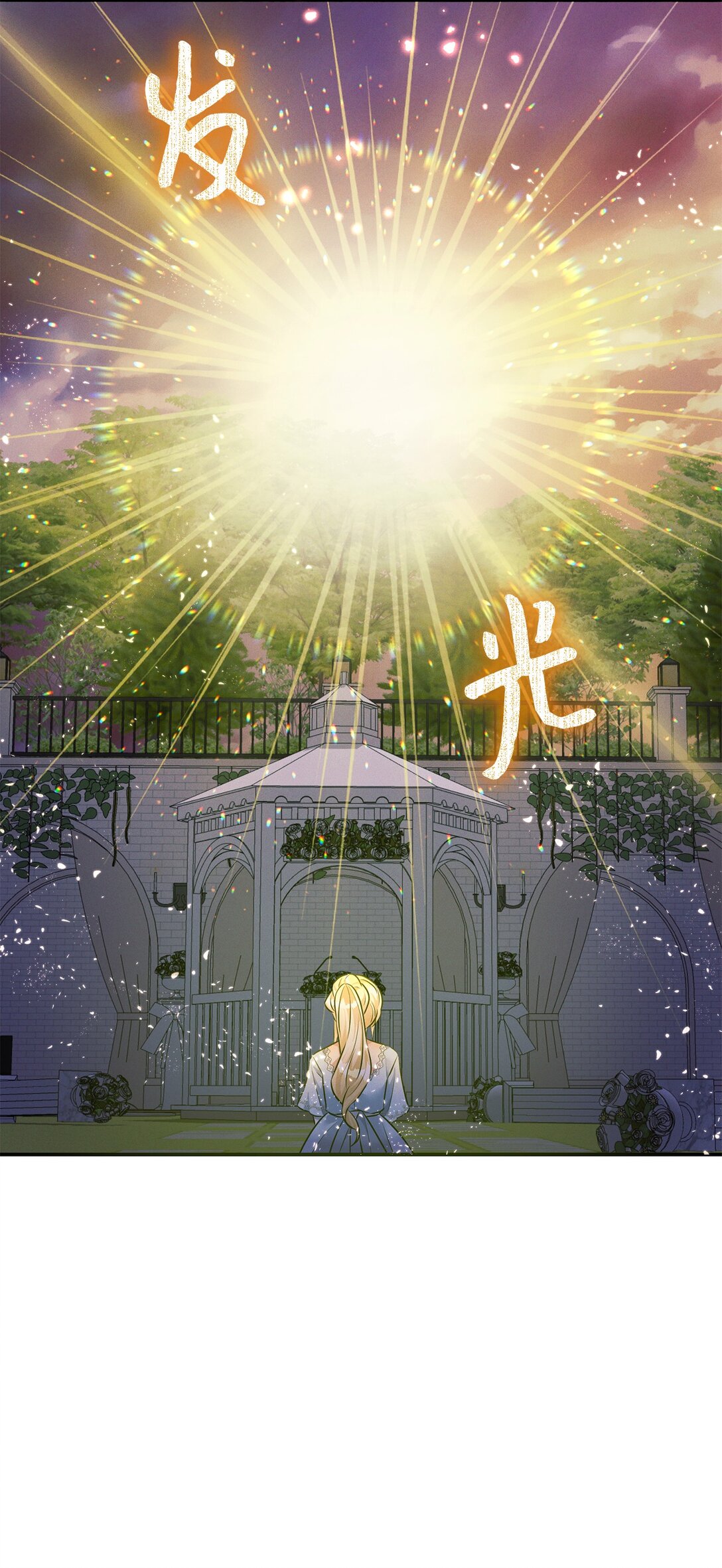 76 不死鸟(1/2)-第76话