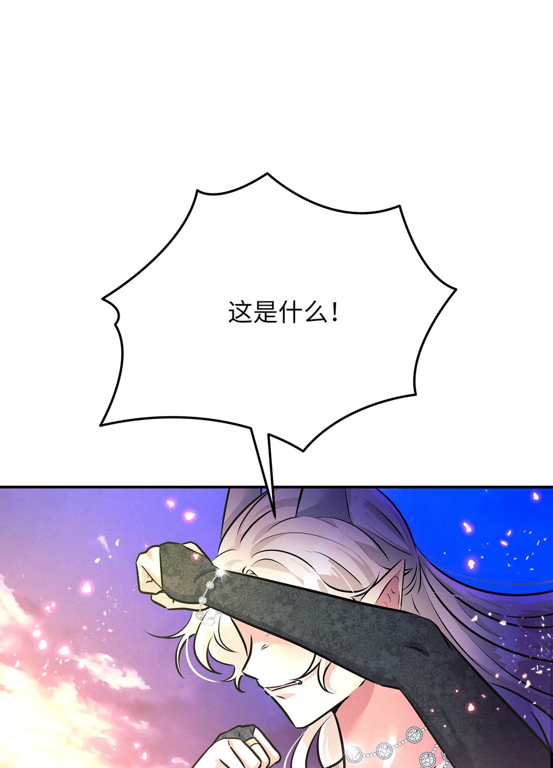76 不死鸟(1/2)-第76话