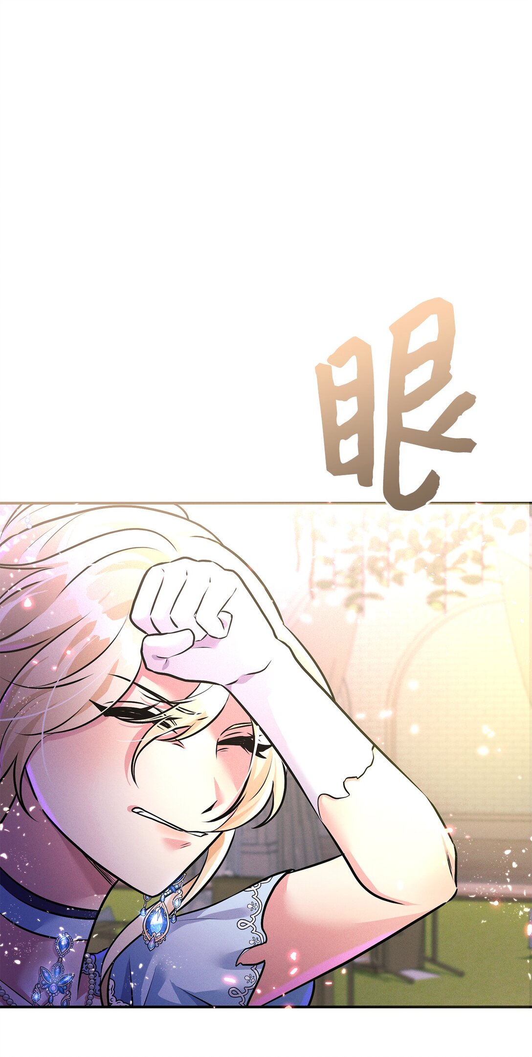76 不死鸟(1/2)-第76话