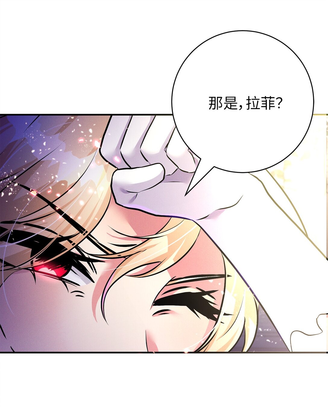 76 不死鸟(1/2)-第76话