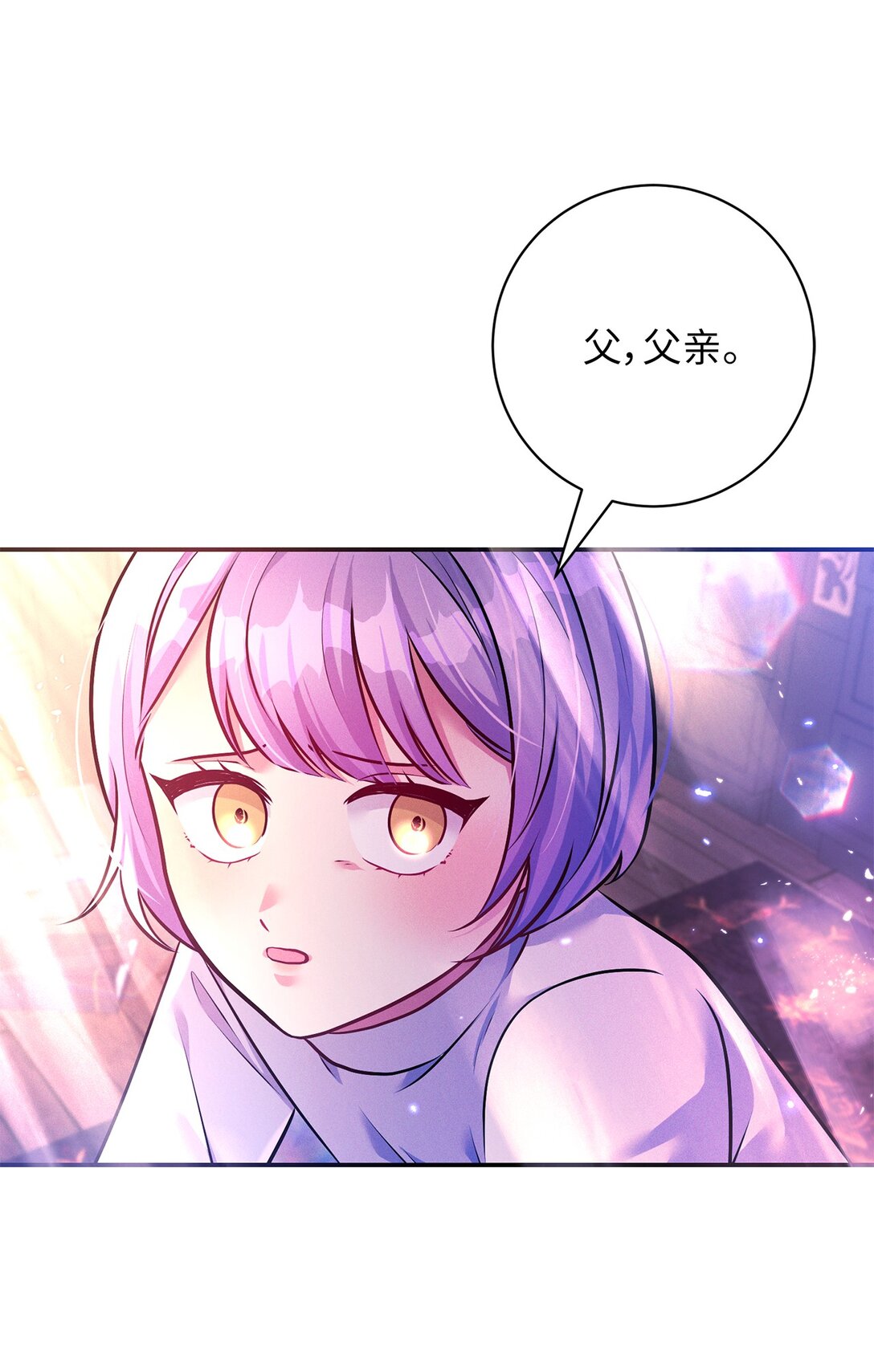 78 滋养仇恨(1/2)-第78话