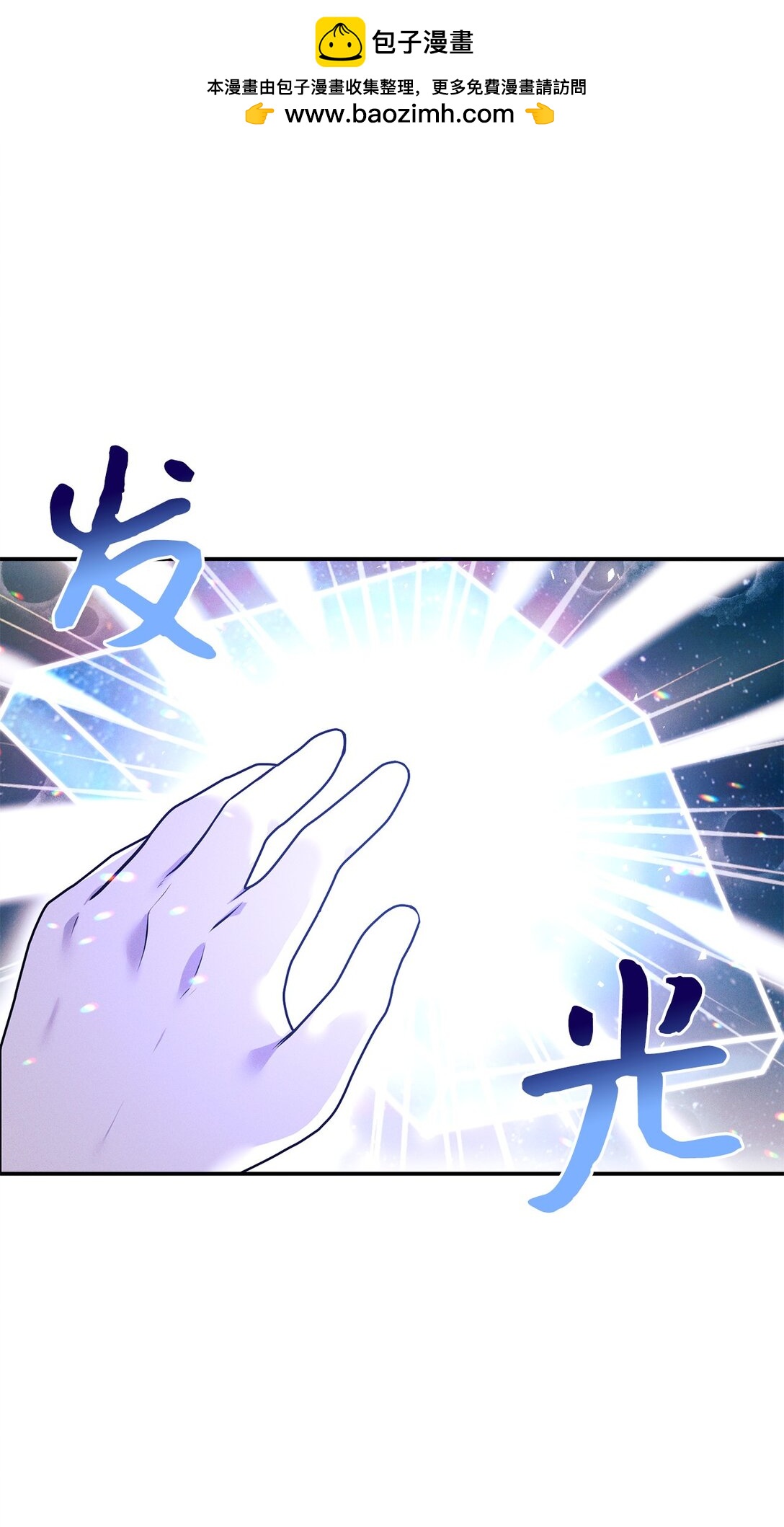 78 滋养仇恨(1/2)-第78话