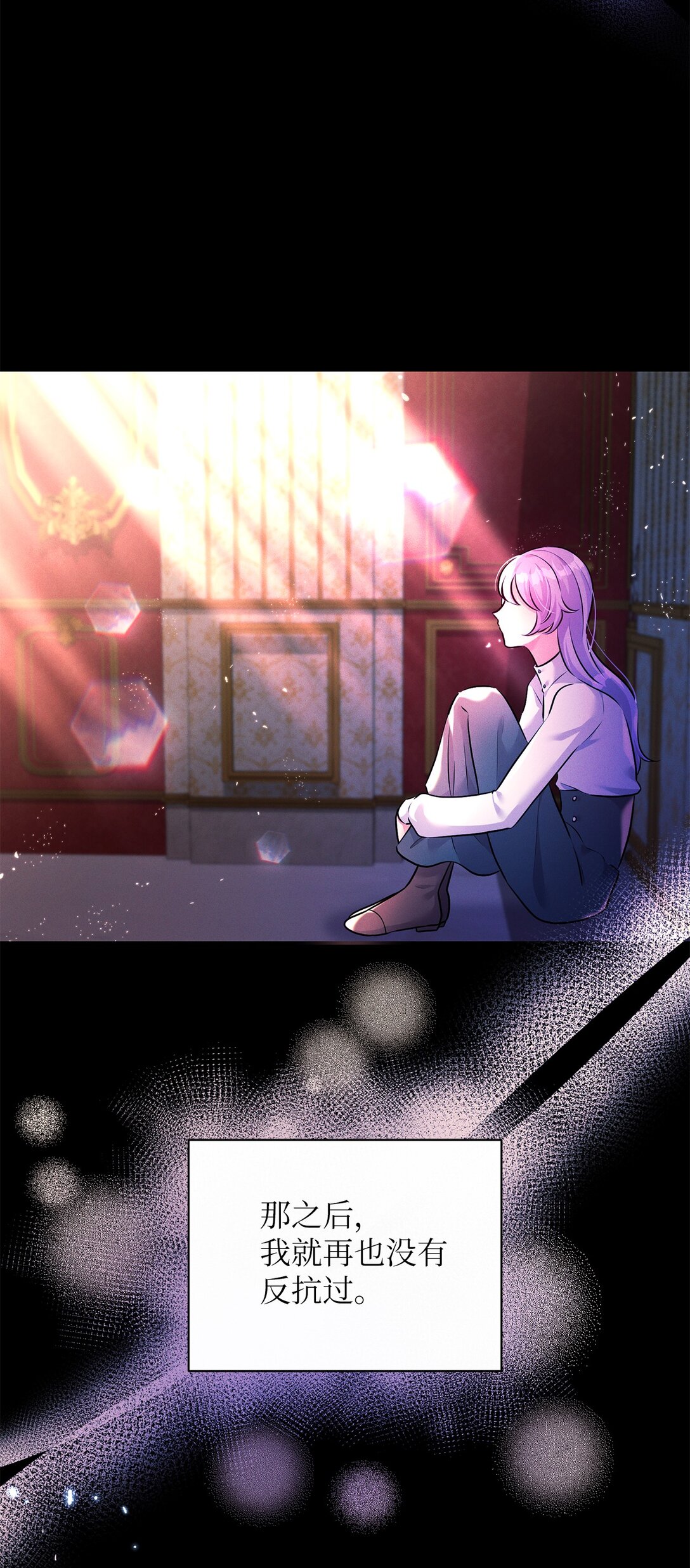 78 滋养仇恨(1/2)-第78话