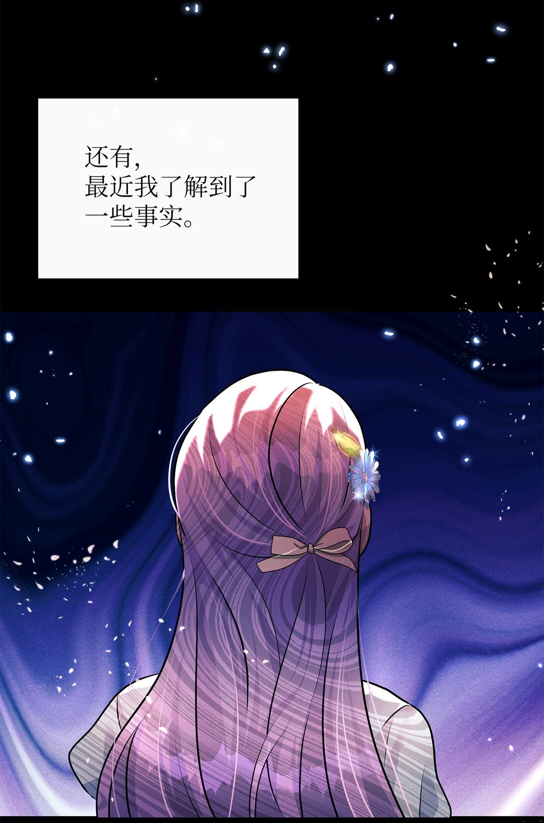 78 滋养仇恨(1/2)-第78话