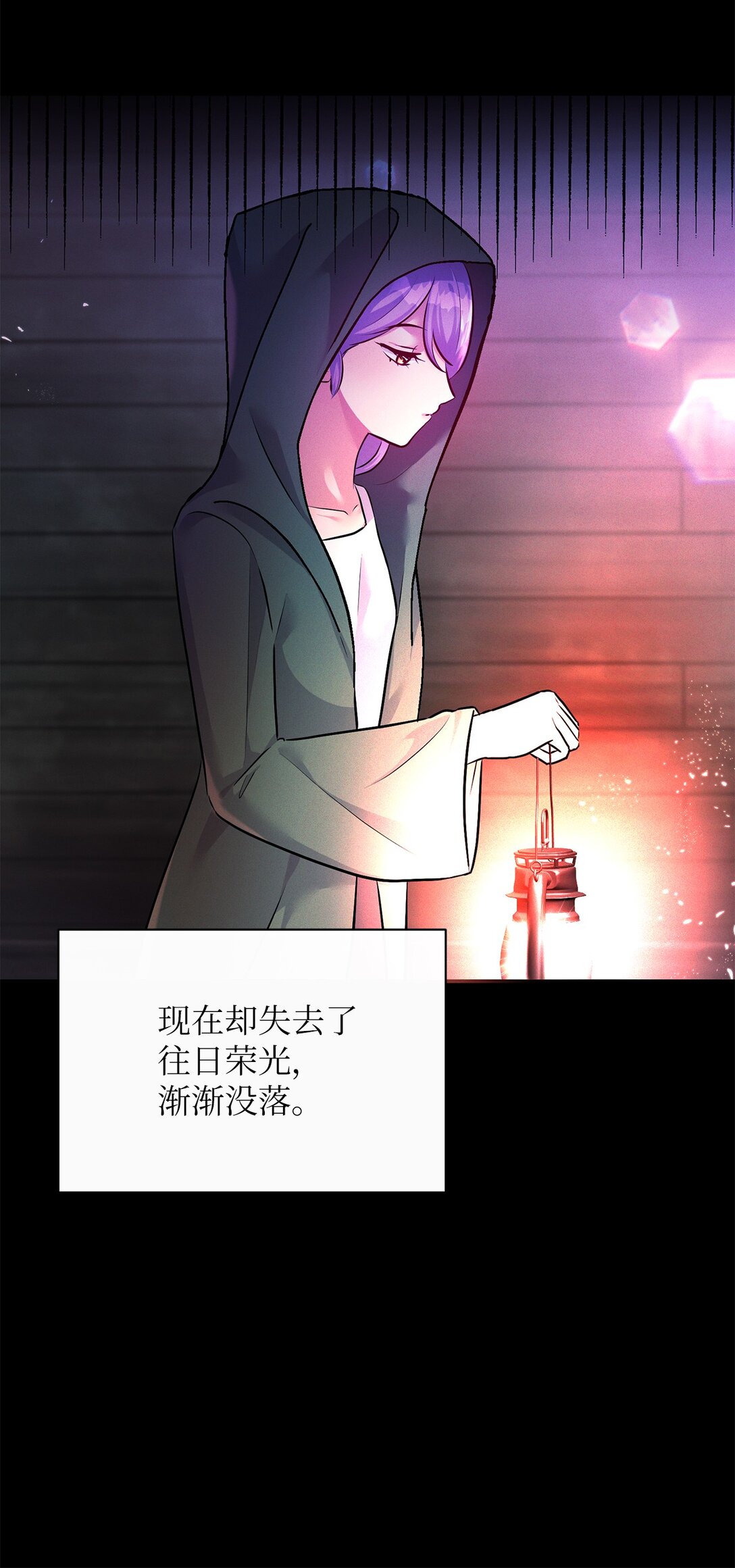 78 滋养仇恨(1/2)-第78话