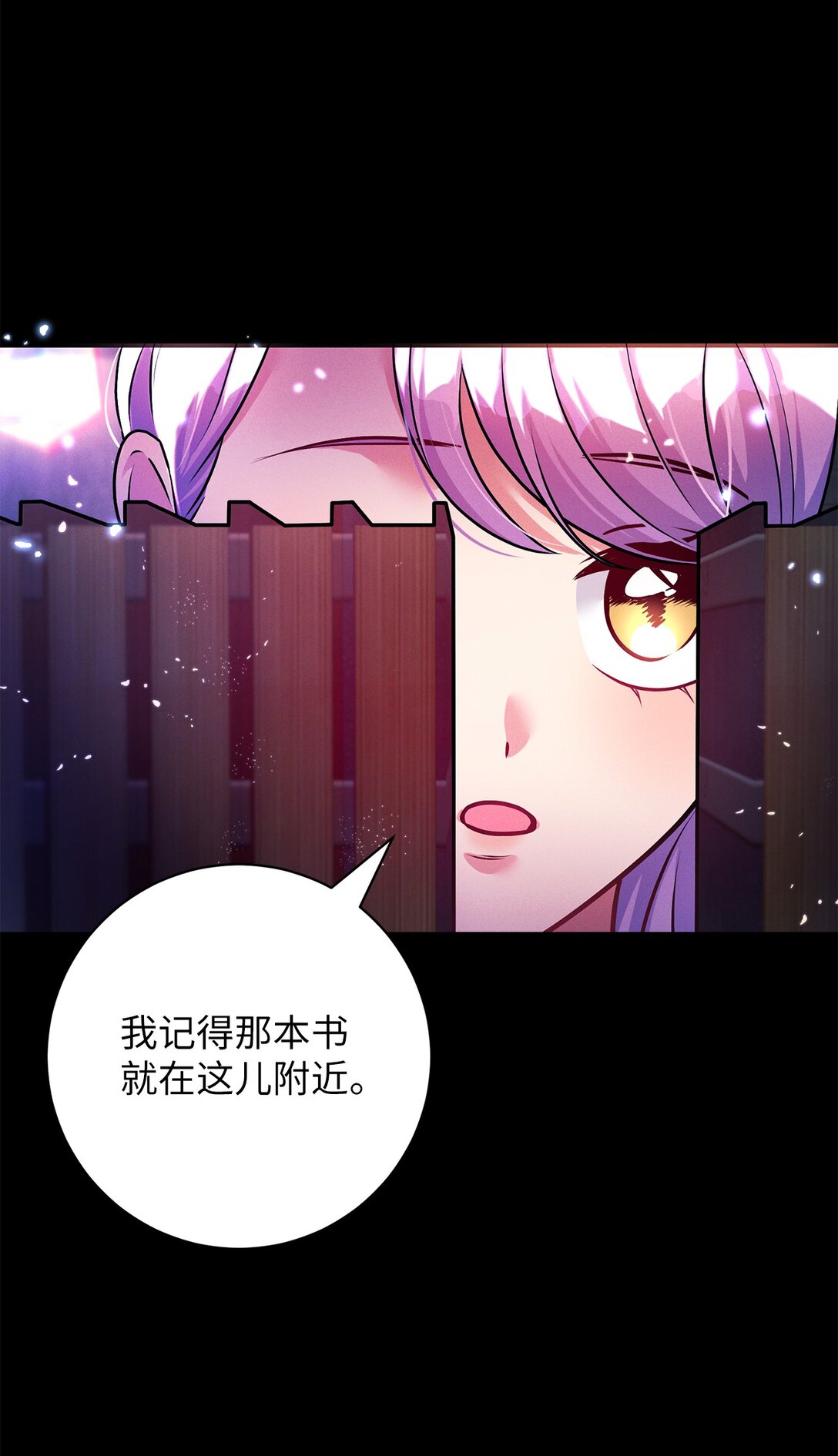 78 滋养仇恨(1/2)-第78话