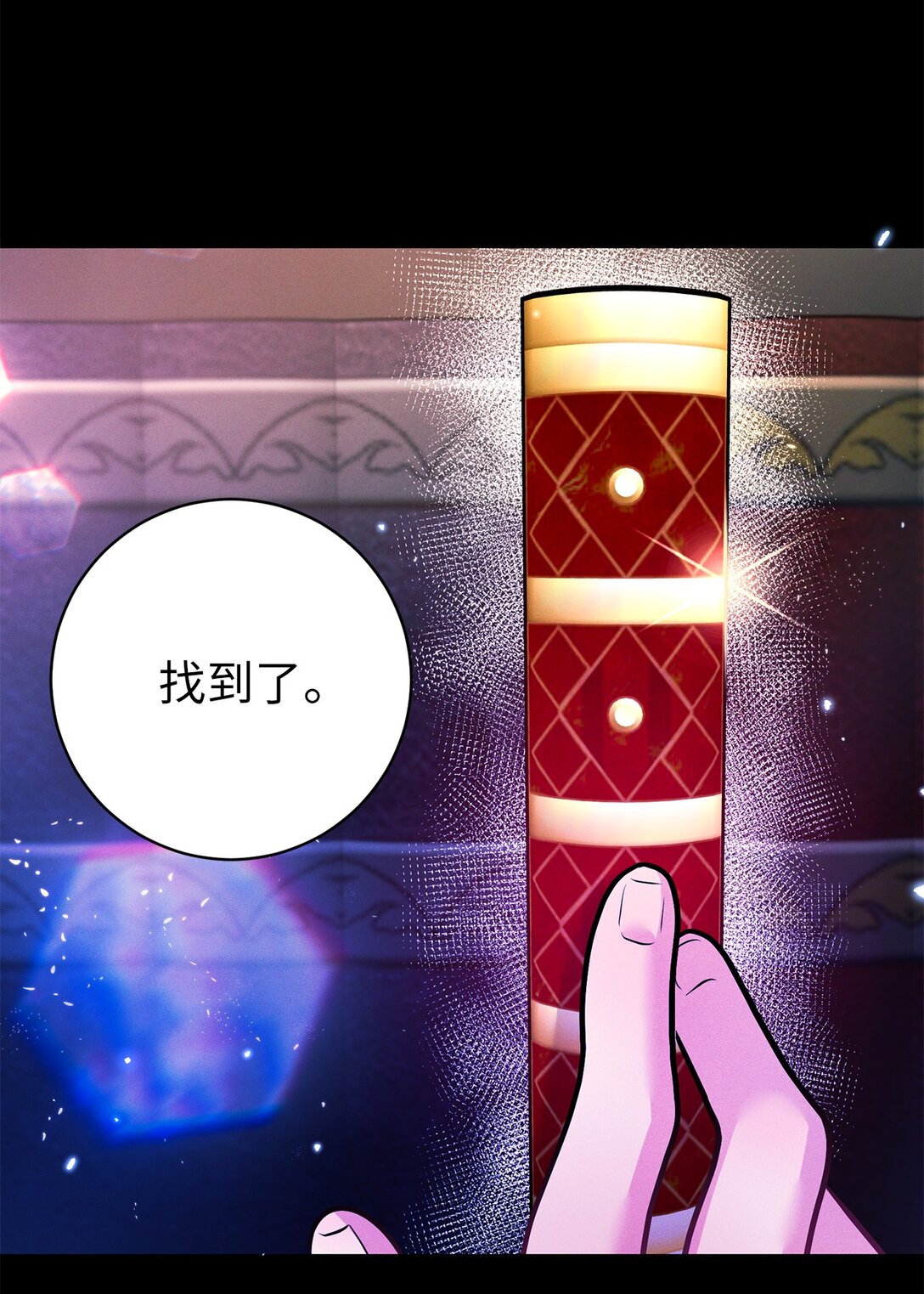 78 滋养仇恨(1/2)-第78话