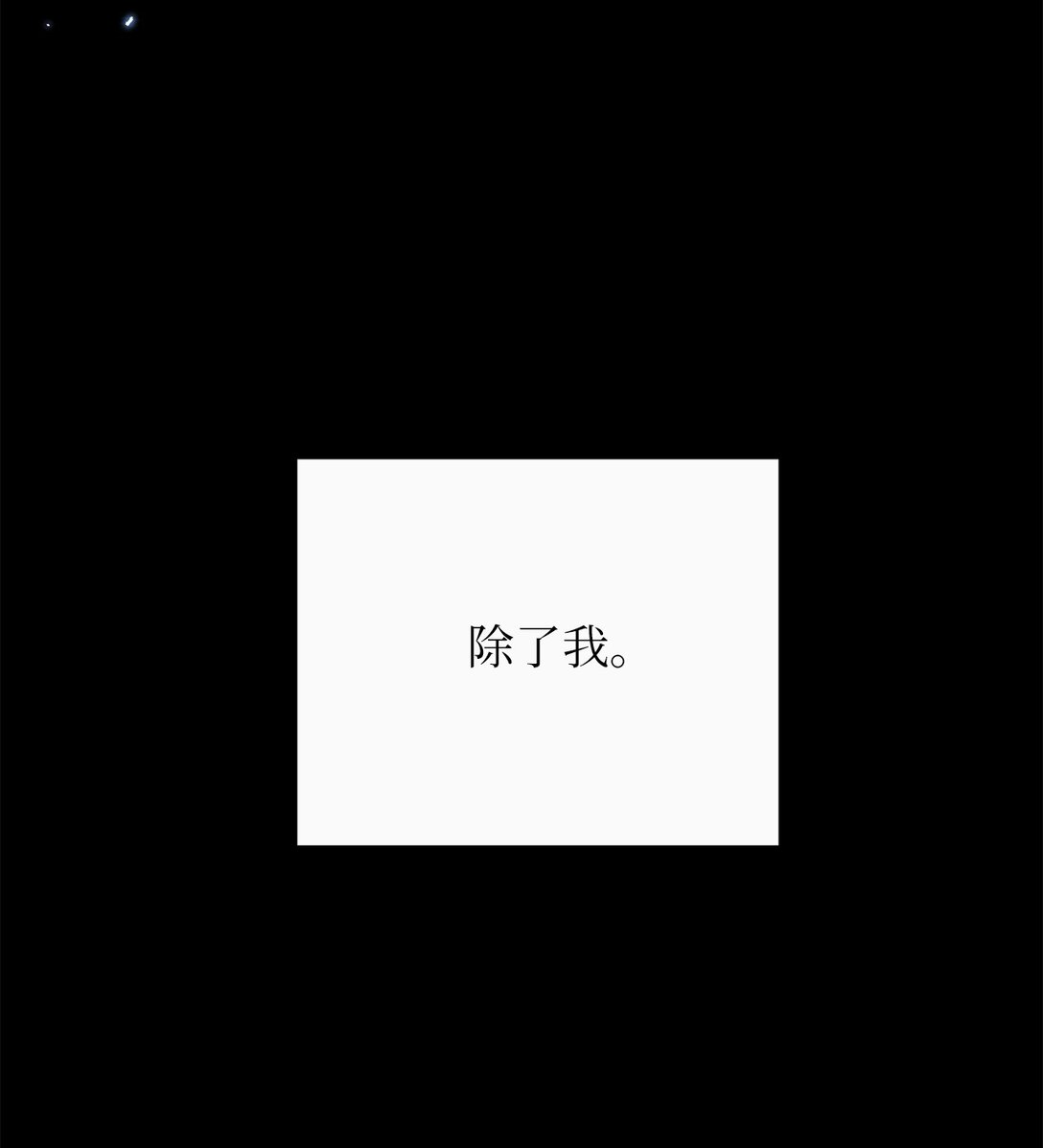 78 滋养仇恨(1/2)-第78话