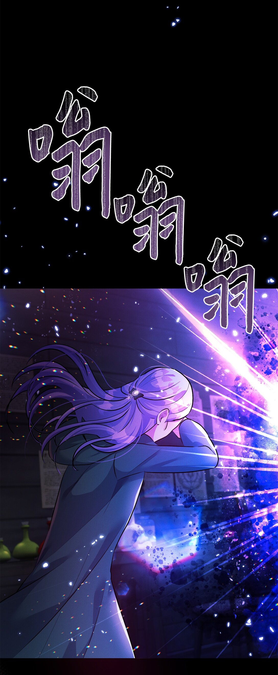 78 滋养仇恨(1/2)-第78话