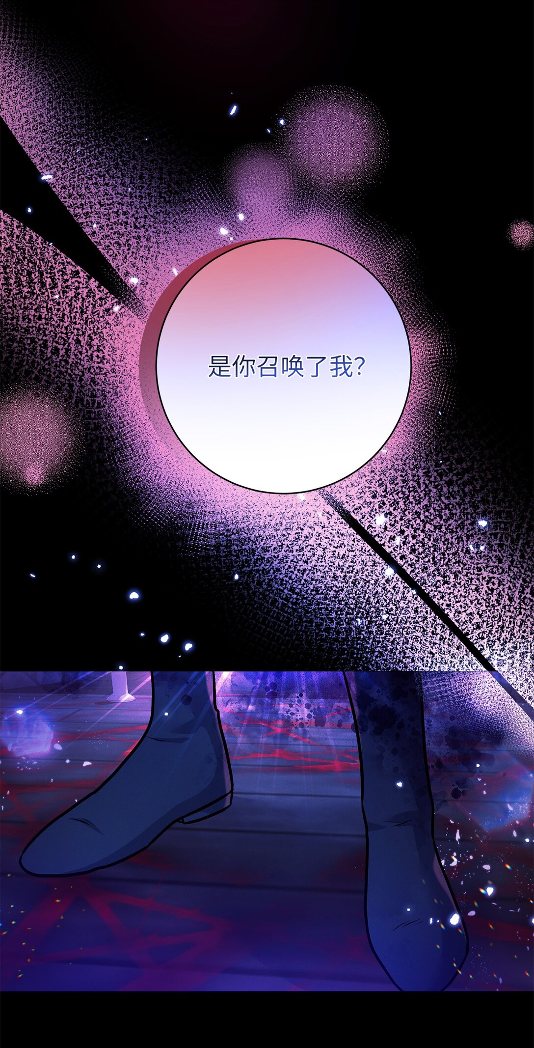78 滋养仇恨(1/2)-第78话