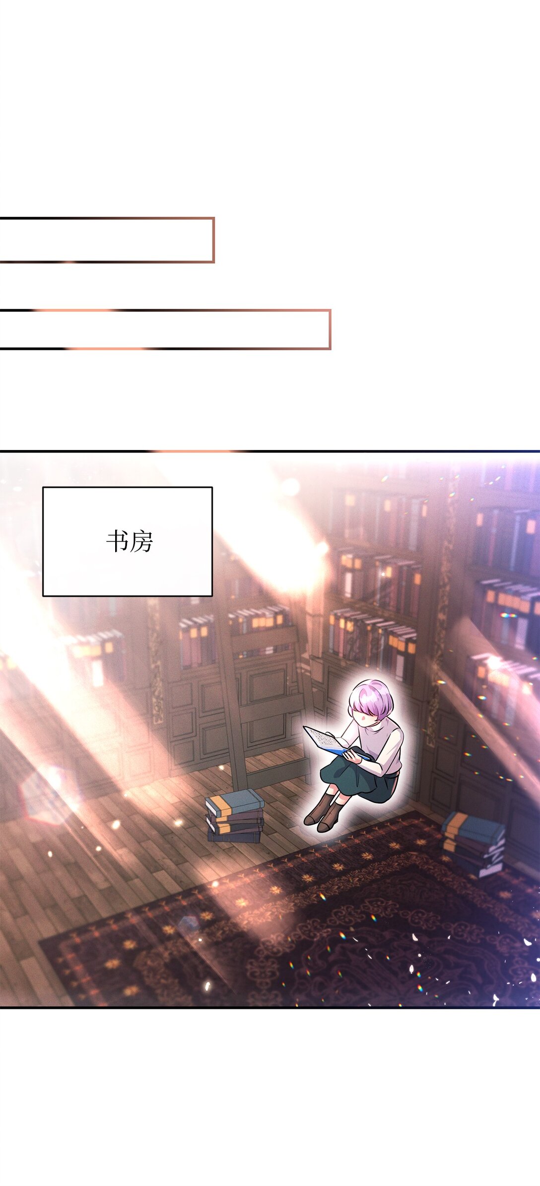78 滋养仇恨(1/2)-第78话