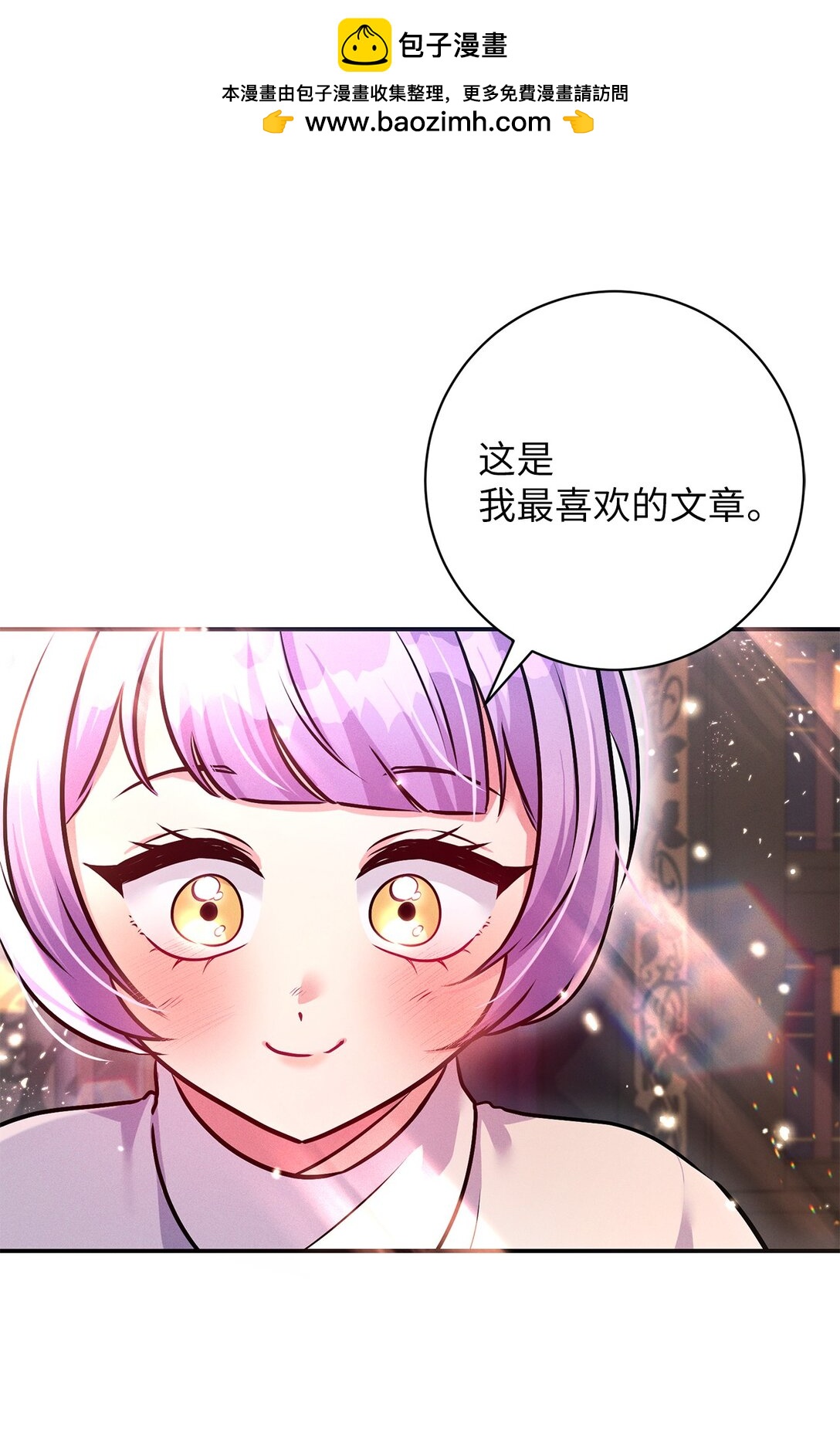 78 滋养仇恨(1/2)-第78话