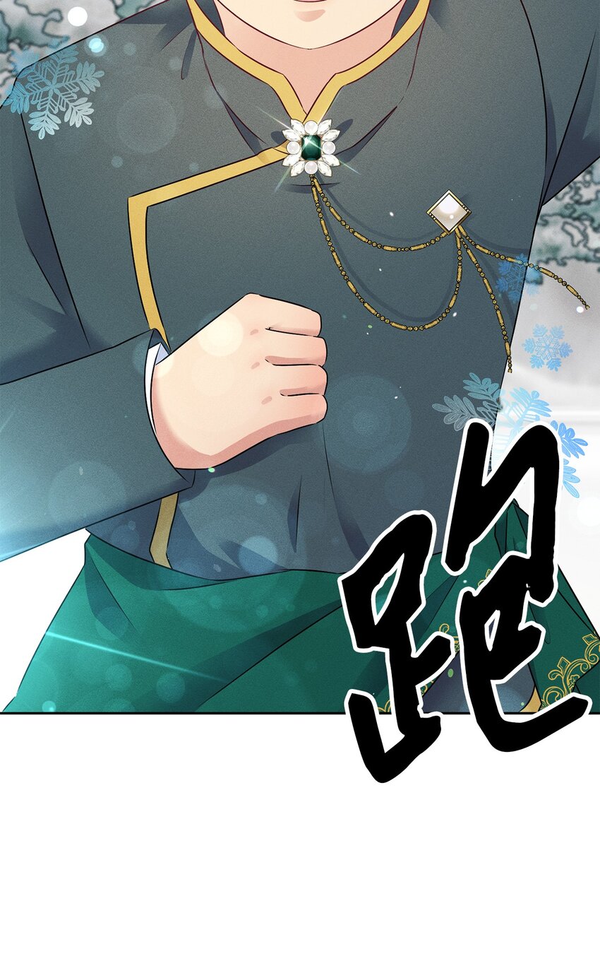 10 傲娇小公爵(1/2)-第10话