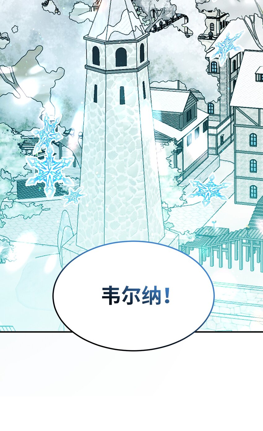 10 傲娇小公爵(1/2)-第10话