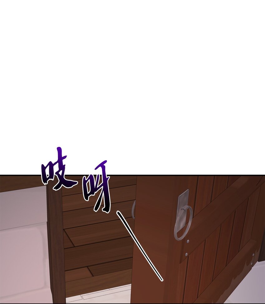 01 阔绰的买家(1/2)-第2话