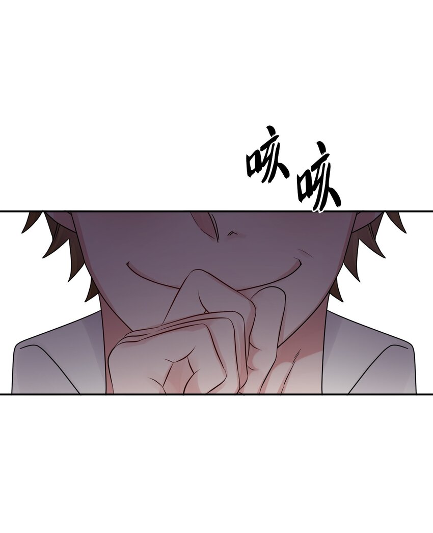 01 阔绰的买家(1/2)-第2话