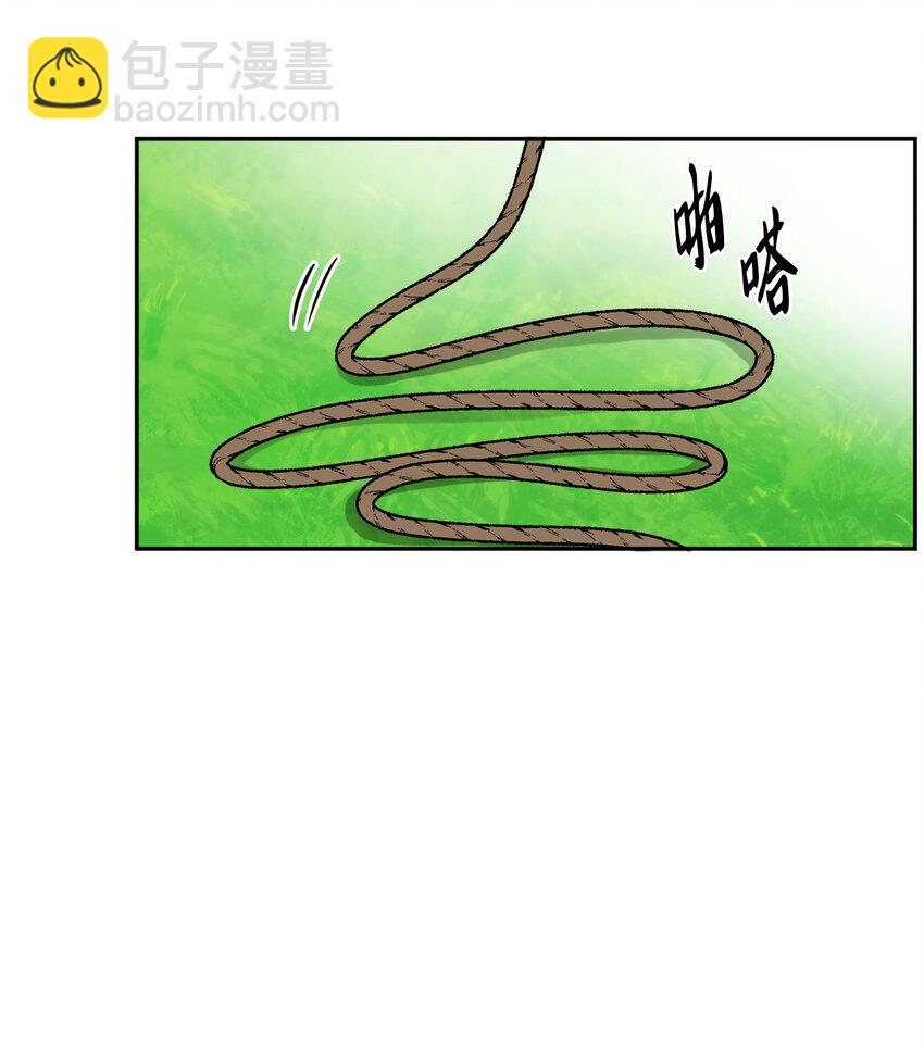 01 阔绰的买家(1/2)-第2话