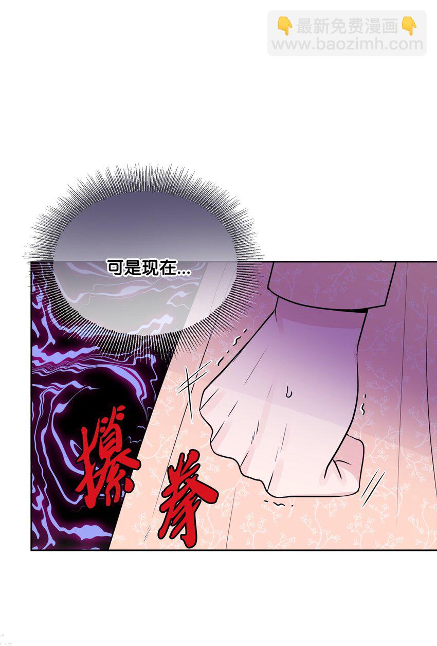 11 低头道歉(1/2)-第12话