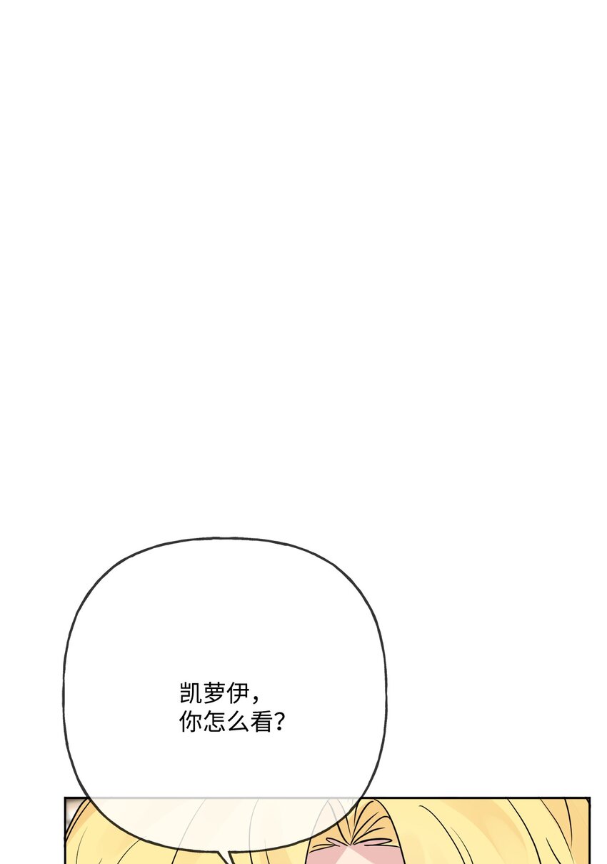 11 低头道歉(1/2)-第12话