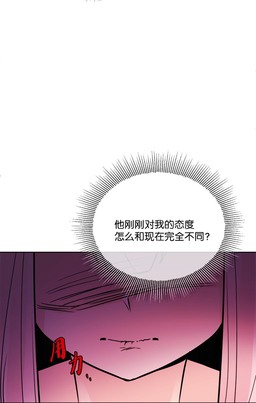 11 低头道歉(1/2)-第12话
