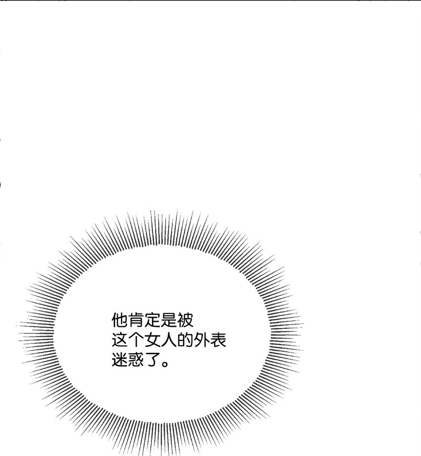 11 低头道歉(1/2)-第12话