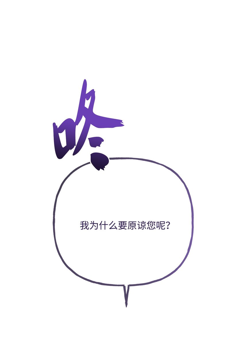 11 低头道歉(1/2)-第12话