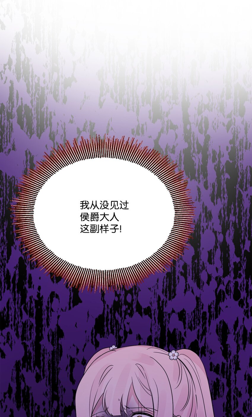11 低头道歉(1/2)-第12话