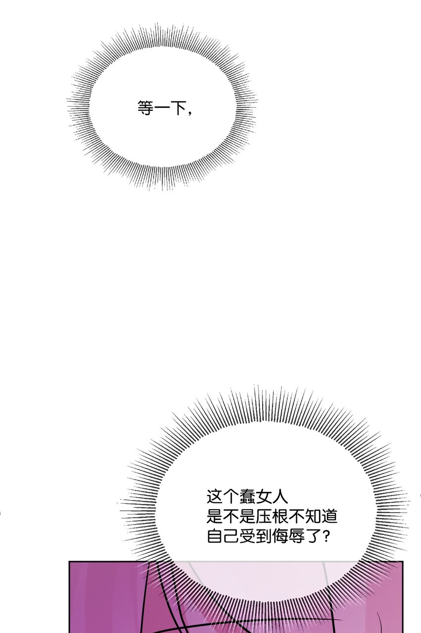 11 低头道歉(1/2)-第12话