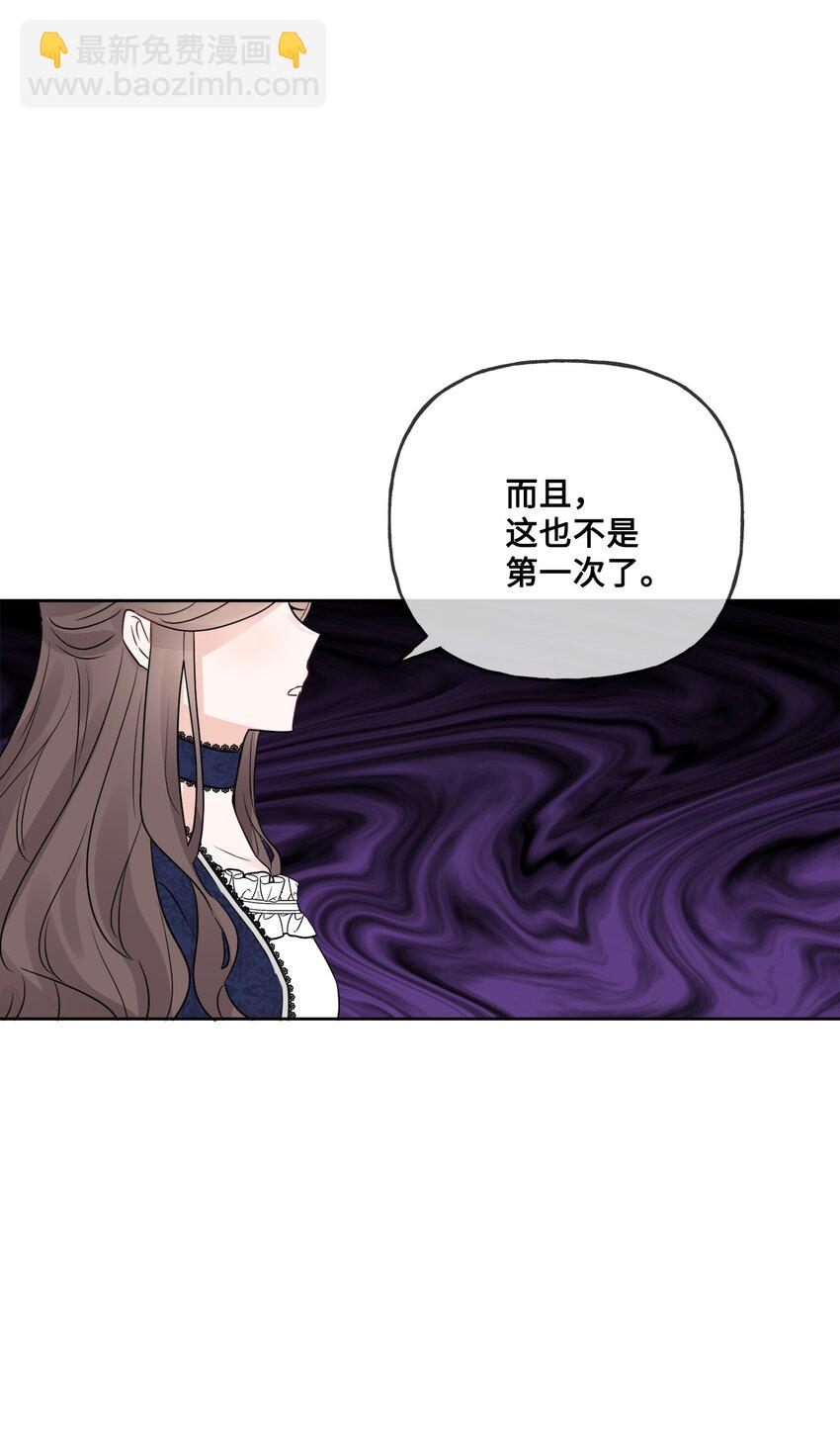 11 低头道歉(1/2)-第12话