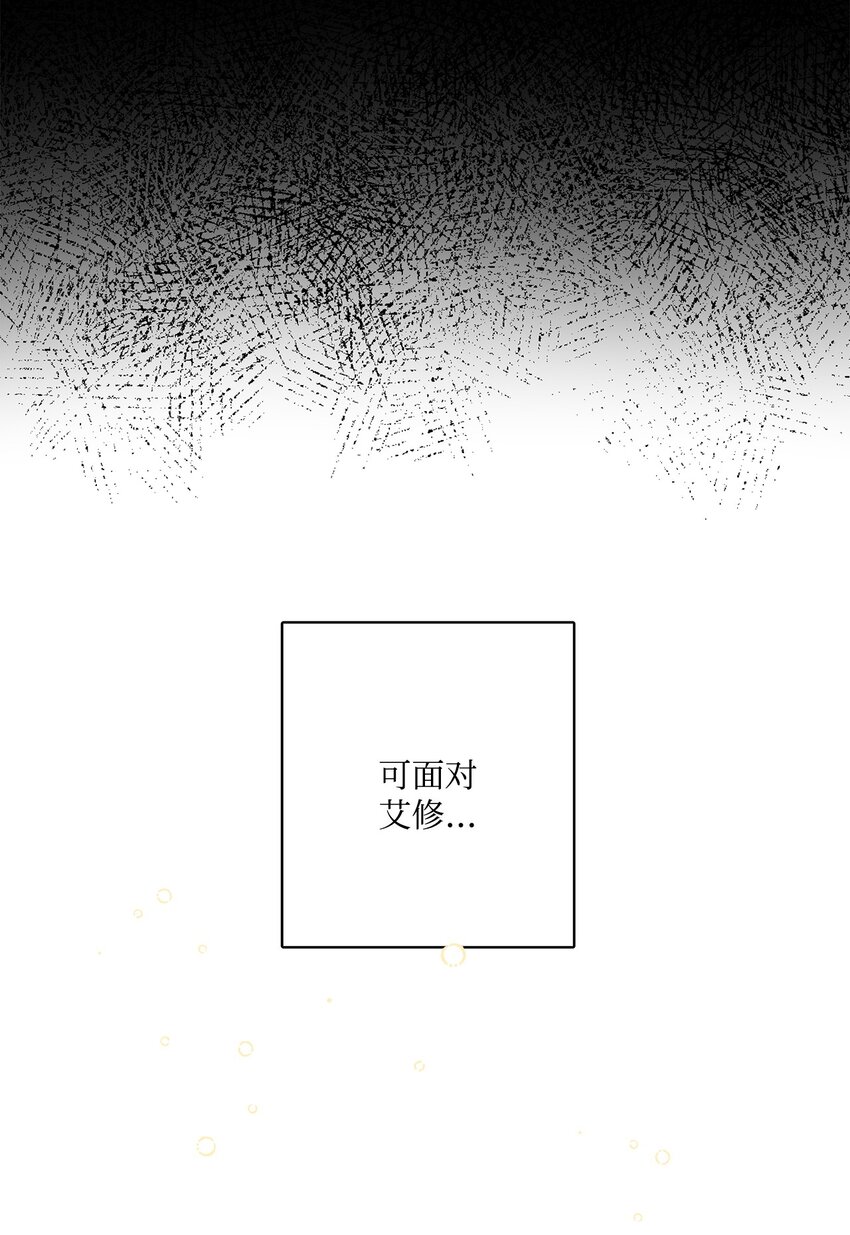 13 安慰的拥抱(1/2)-第14话