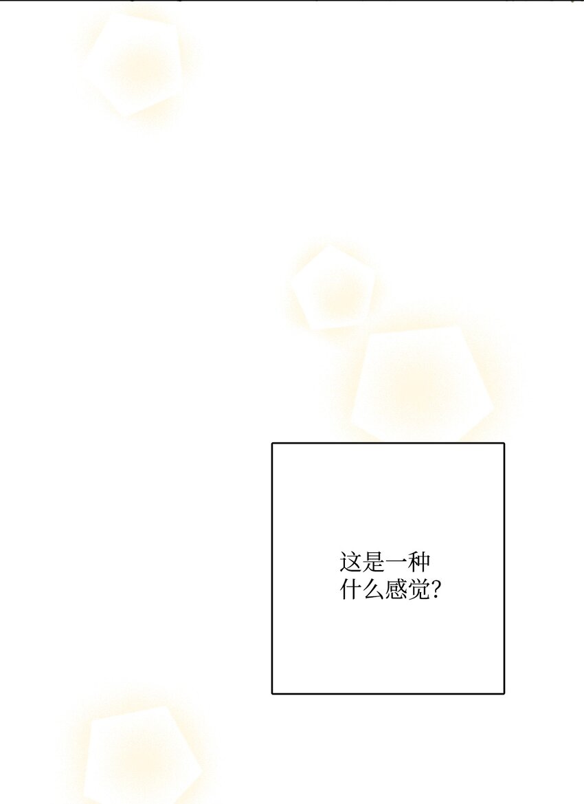 13 安慰的拥抱(1/2)-第14话