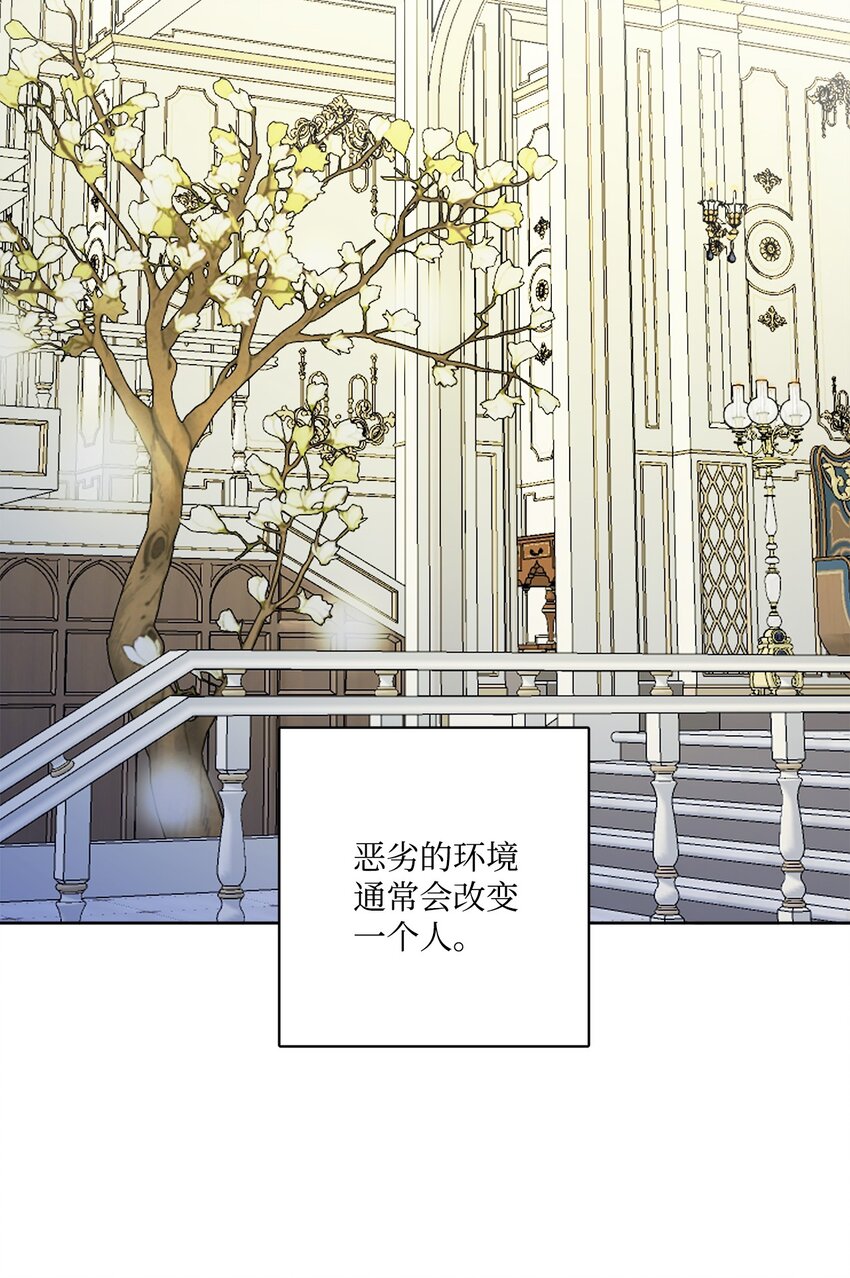 13 安慰的拥抱(1/2)-第14话