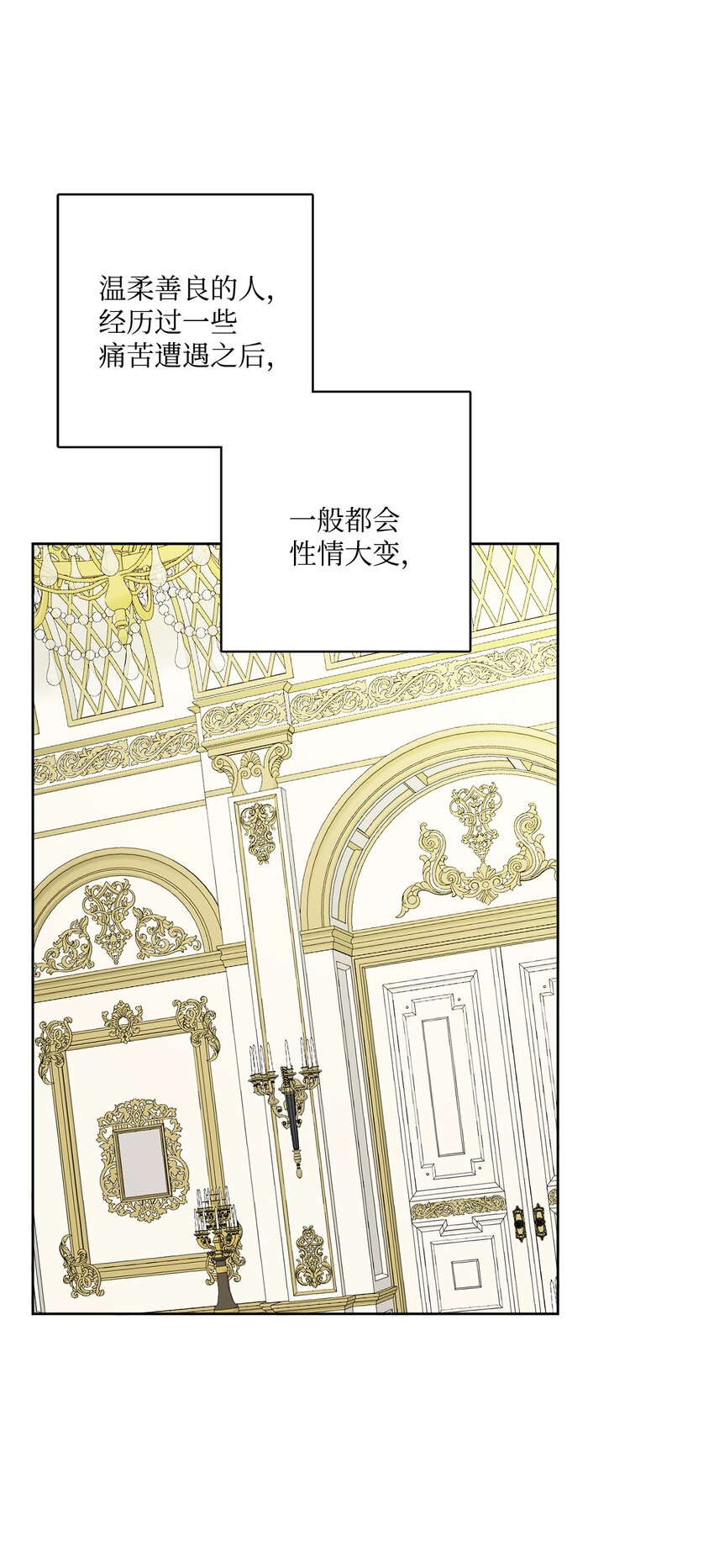 13 安慰的拥抱(1/2)-第14话