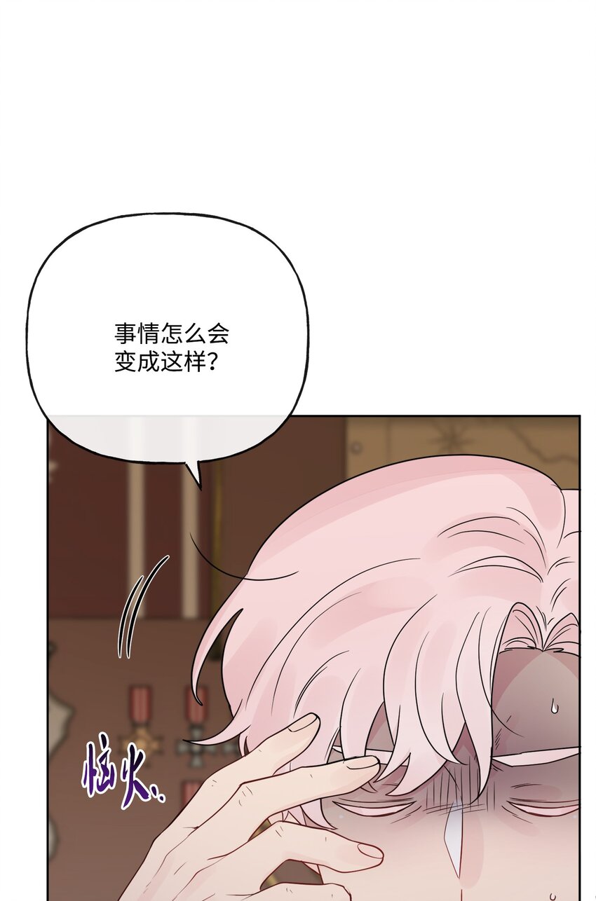 15 子爵训女(1/2)-第16话