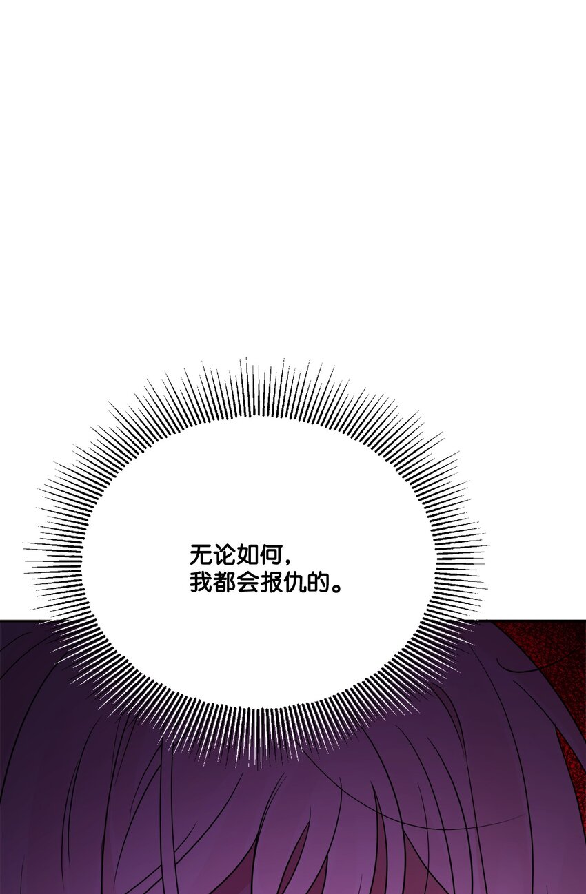 15 子爵训女(1/2)-第16话