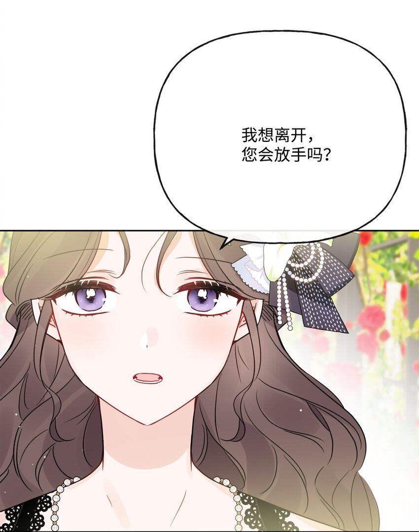 17 爱的表白(1/2)-第18话