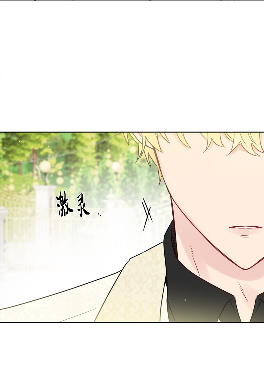 17 爱的表白(1/2)-第18话