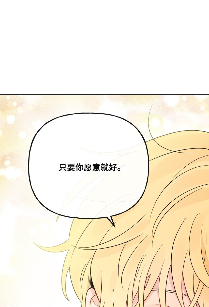 17 爱的表白(1/2)-第18话