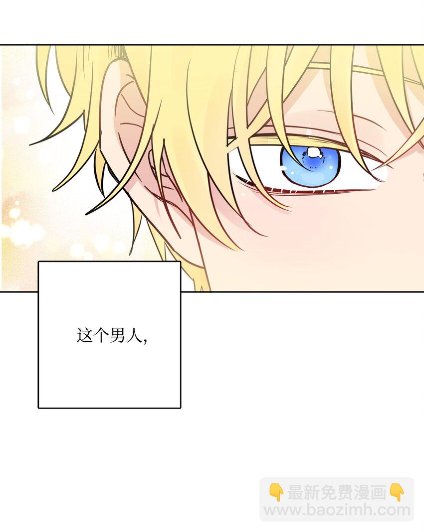 17 爱的表白(1/2)-第18话
