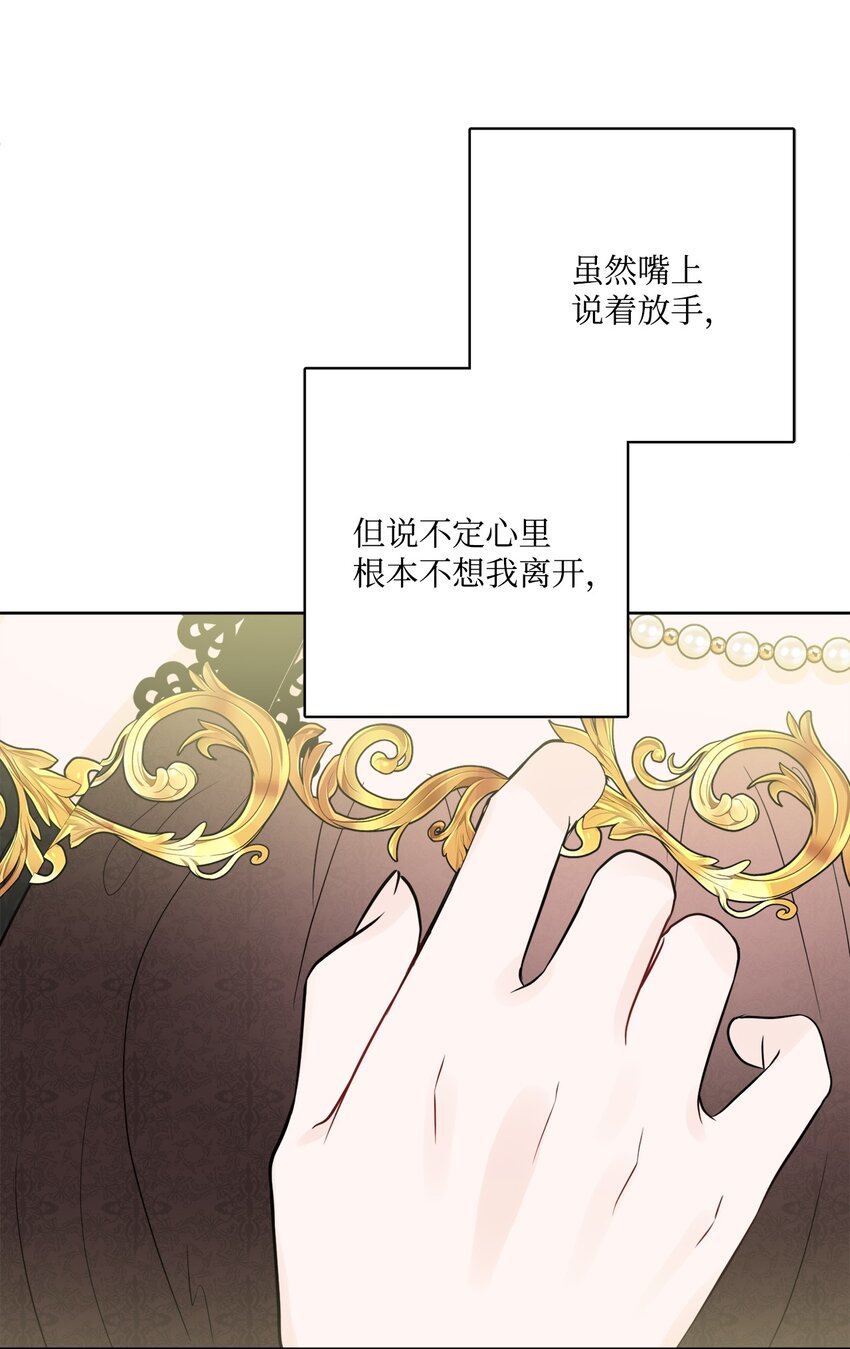 17 爱的表白(1/2)-第18话