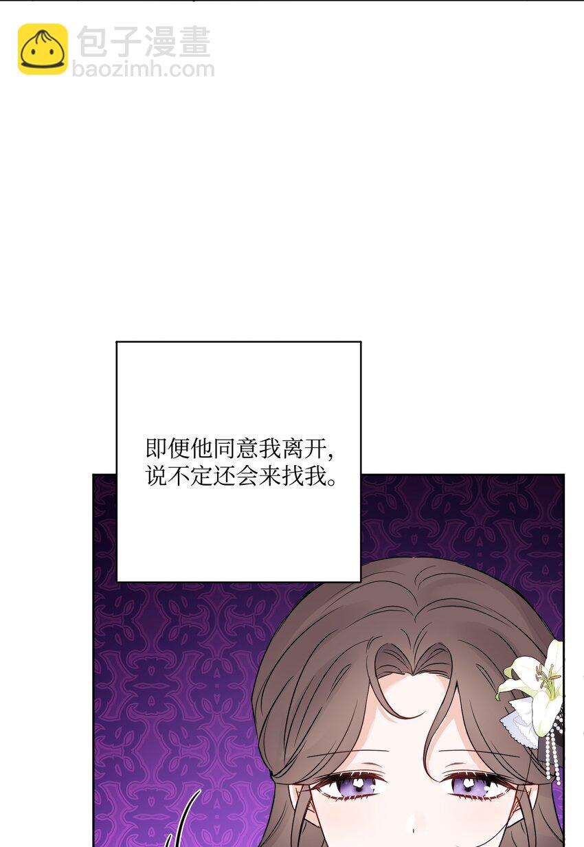 17 爱的表白(1/2)-第18话