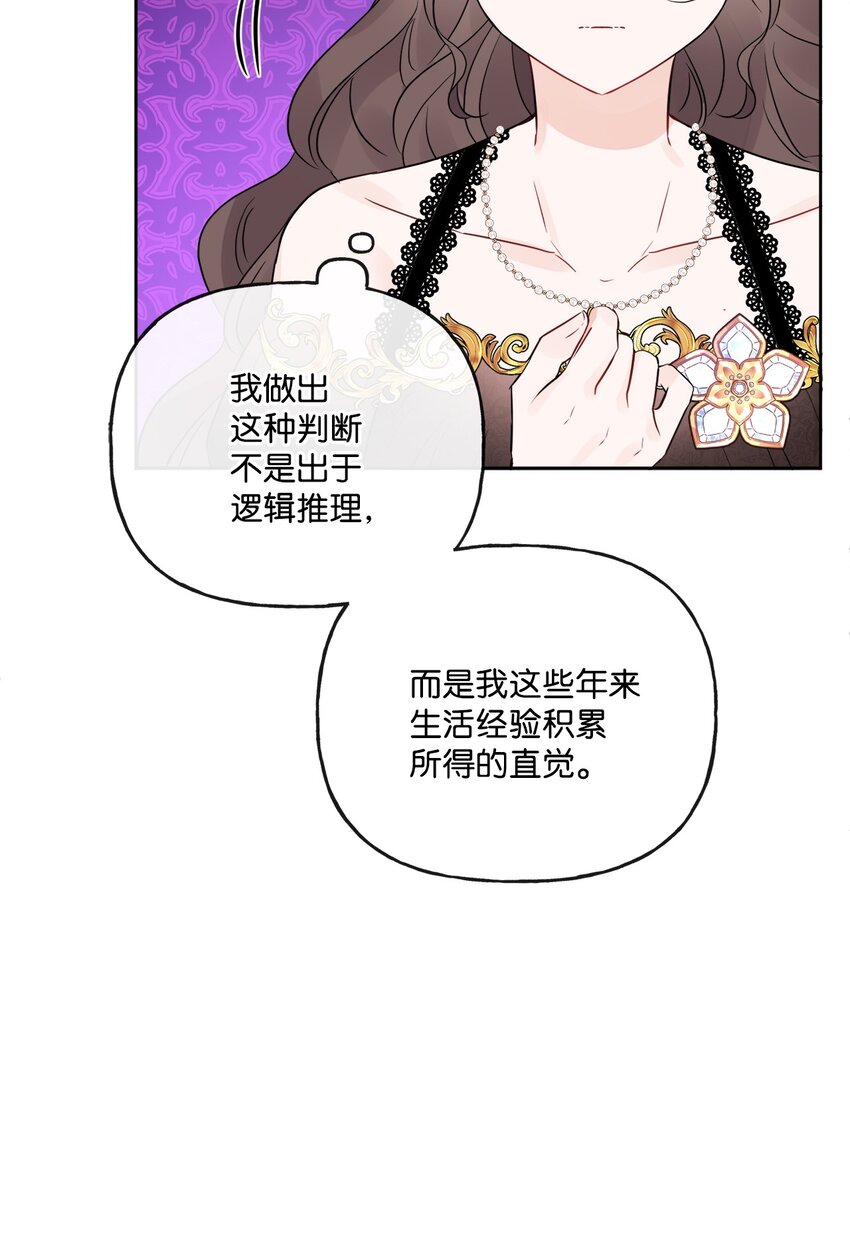 17 爱的表白(1/2)-第18话