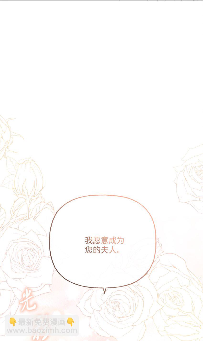 17 爱的表白(1/2)-第18话