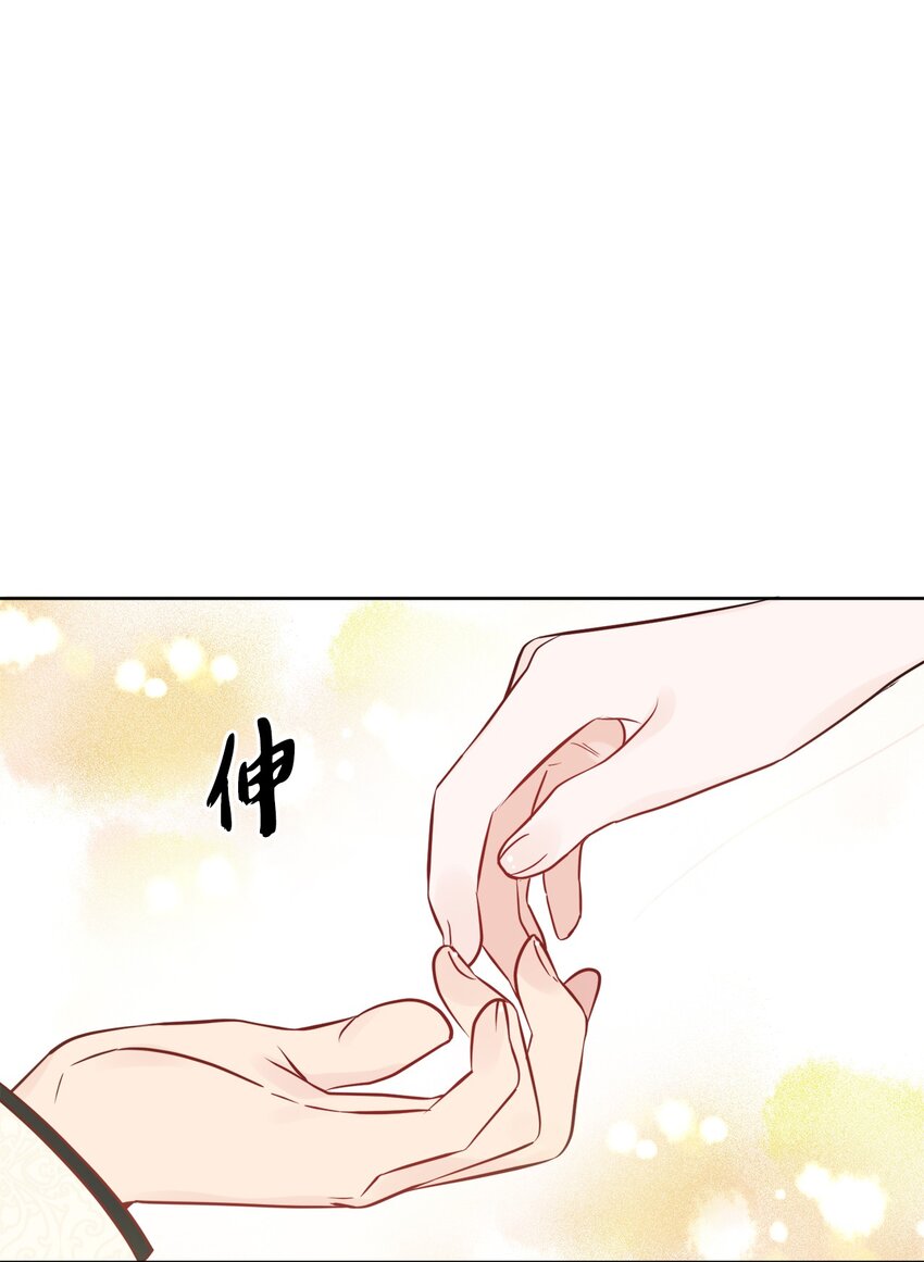 17 爱的表白(1/2)-第18话