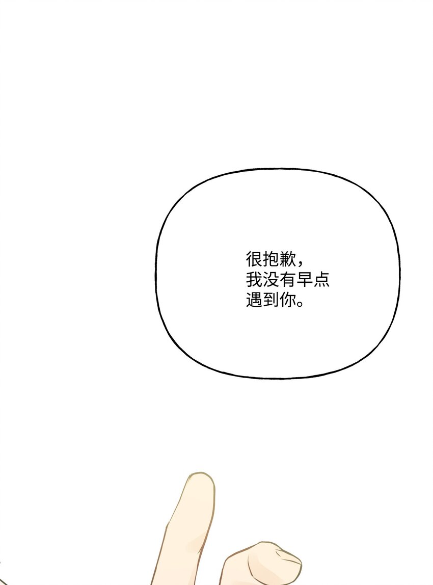 17 爱的表白(1/2)-第18话