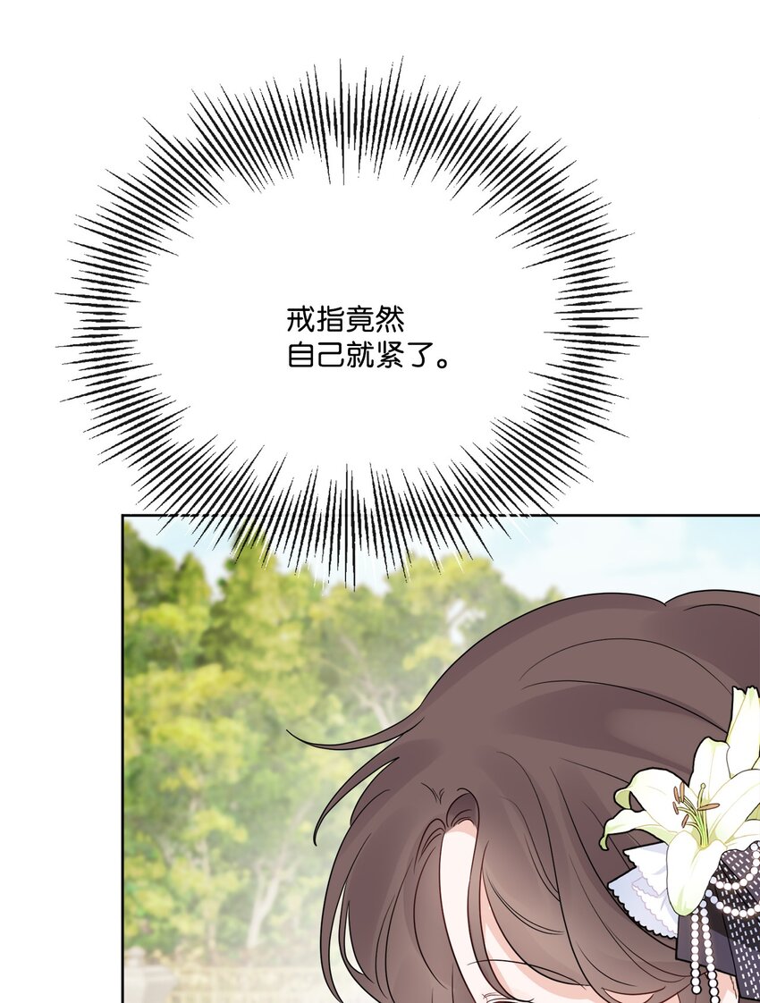 17 爱的表白(1/2)-第18话